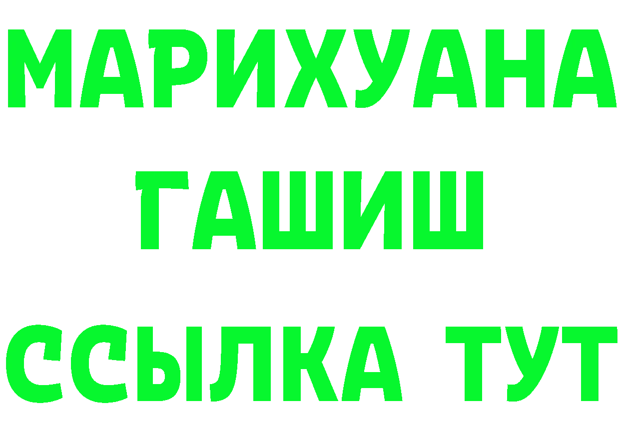 ГЕРОИН Афган ONION это МЕГА Алейск