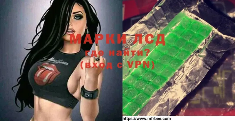 Лсд 25 экстази ecstasy  Алейск 